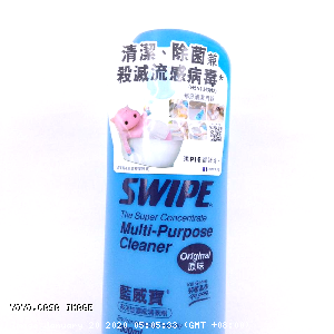 YOYO.casa 大柔屋 - SWIPE The Super Concentrate Multi Purpose Cleaner Original,1L 