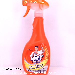 YOYO.casa 大柔屋 - MR Muscle Kitchen Super Cleaners,500g 