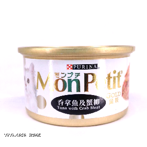 YOYO.casa 大柔屋 - PURINA MonPetit Cat Food Tuna with Crab Meat,85g 