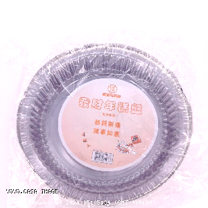 YOYO.casa 大柔屋 - Aluminum Foil Cake Pots,4S 