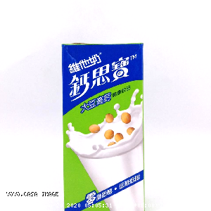 YOYO.casa 大柔屋 - Vitasoy Calci Plus Soya High Calcium Healthy Drink Original Flavour,1L 