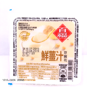 YOYO.casa 大柔屋 - Fresh Ginger Beancurd Dessert,229ml 