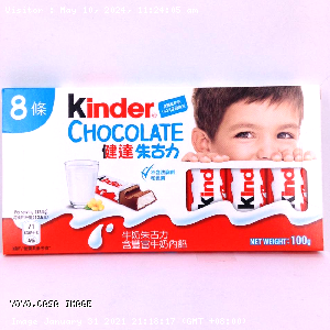 YOYO.casa 大柔屋 - Kinder chocolate,100g 