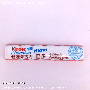 YOYO.casa 大柔屋 - Kinder Chocolate Maxi,21g 