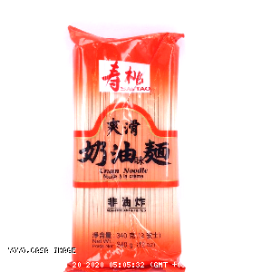 YOYO.casa 大柔屋 - SauTao Cream Noodle ,340g 
