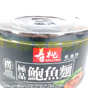 YOYO.casa 大柔屋 - SAUTAO Abaloone noodle nonfried with sauce sachets,570g 