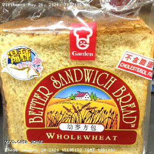 YOYO.casa 大柔屋 - Garden Better Sandwich wholewheat Bread,6s 