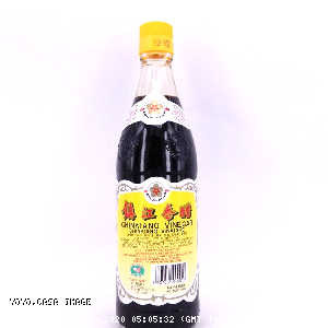 YOYO.casa 大柔屋 - Chinkiang Vinegar ,550ml 