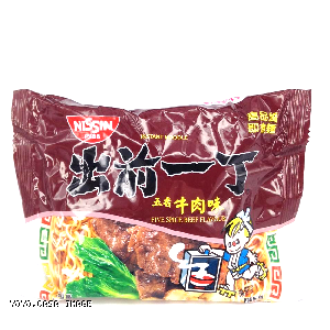 YOYO.casa 大柔屋 - Five spice beef flavour instant noodle,100g 