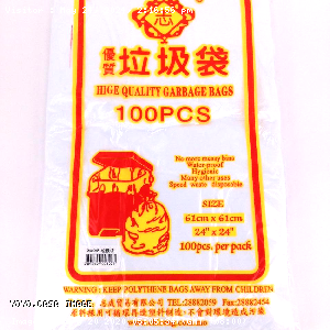YOYO.casa 大柔屋 - Hige Quality Garbage Bags,100pcs*61cm*61cm <BR>24*24inch