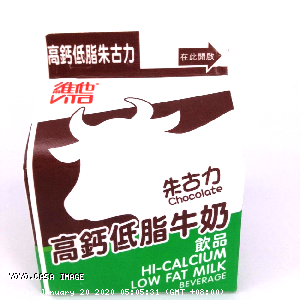 YOYO.casa 大柔屋 - Vita High Calcium Low Fat Milk Beverage,236ml 