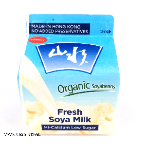 YOYO.casa 大柔屋 - Vitasoy Freash Soya Milk High Calcium Low Sugar,236ml 