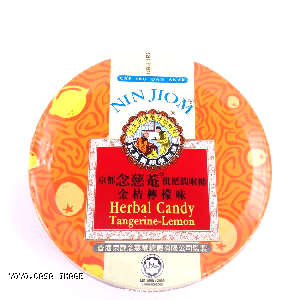 YOYO.casa 大柔屋 - Nin Jiom Herbal Candy Tangerine-Lemon Flavour,60g 