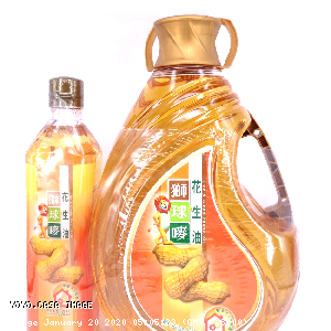 YOYO.casa 大柔屋 - Lion and Globe Peanut Oil,5L 