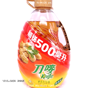 YOYO.casa 大柔屋 - Knife Pure Peanut Oil,5.5l 