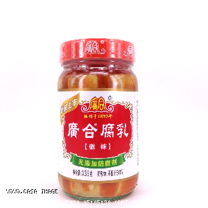 YOYO.casa 大柔屋 - Fermented Bean Curd With Chili and Sesame Oil,335g 