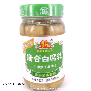 YOYO.casa 大柔屋 - Fermented Bean Curd With Sesame Oil,335g 