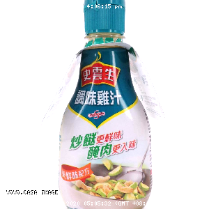 YOYO.casa 大柔屋 - Swanson Concentrated Chicken Stock,300g 