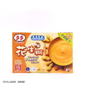 YOYO.casa 大柔屋 - TORTO Powdered Peanut Dessert,160g 