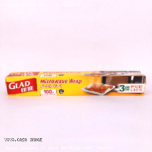 YOYO.casa 大柔屋 - Glad Microwave Wrap,100FT 