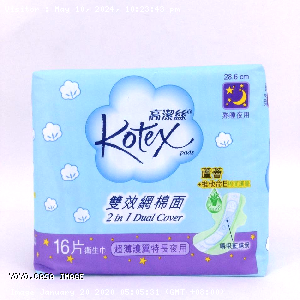 YOYO.casa 大柔屋 - Kotex 2 in 1 Dual Cover Ultrathin Wing Pads 28.6cm,16s*28.6cm 