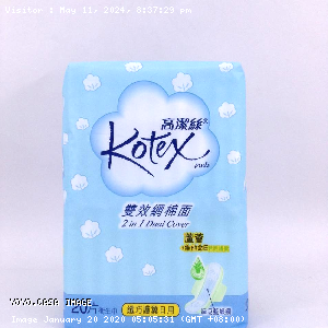 YOYO.casa 大柔屋 - KOTEX Pads Slim 2 in 1 Dual Cover 23cm,20s 