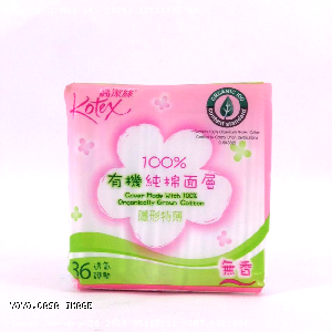 YOYO.casa 大柔屋 - KOTEX cover made with 100% organically grown cotton pantyliners,36s 