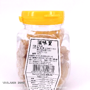 YOYO.casa 大柔屋 - Slice Plum Flavor Ginger,130g 