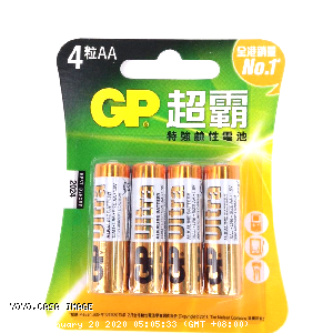 YOYO.casa 大柔屋 - GP Ultra Alkaline Battery,AA*4 
