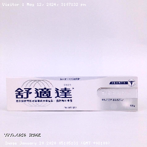 YOYO.casa 大柔屋 - SENSODYNE Fluoride Toothpaste Gentle Whitening Toothpaste,120g 