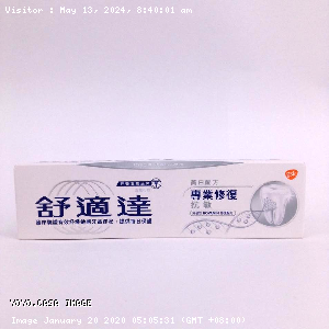 YOYO.casa 大柔屋 - SENSODYNE Whitening Repalr  Protect Whitening Toothpaste,100g 