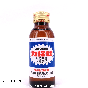 YOYO.casa 大柔屋 - LIBOGEN Tonic Vitaminized Drink,100ml 
