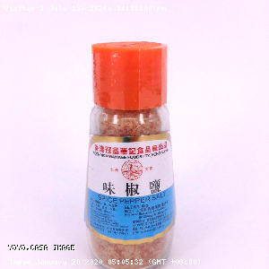 YOYO.casa 大柔屋 - Spice Pepper Salt,37ml 