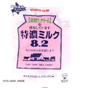YOYO.casa 大柔屋 - UHA tokuno Japan Milk Candy,120g 