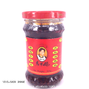 YOYO.casa 大柔屋 - Chili Sauce With Minced Beef,210g 