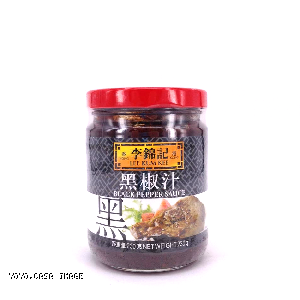YOYO.casa 大柔屋 - Lee Kum Kee Black Pepper Sauce,230g 