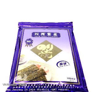 YOYO.casa 大柔屋 - Four Seas Seaweed Original Flavoured,100片75g 