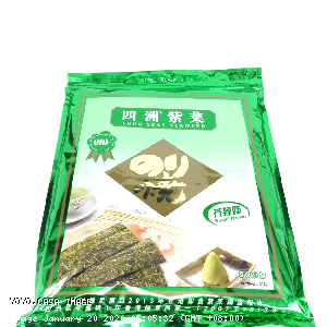 YOYO.casa 大柔屋 - Four Seas Seaweed Wasabi Flavour,37.5g 