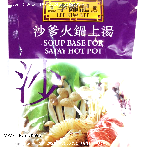 YOYO.casa 大柔屋 - LEE KUM KEE Soup Base For Satay Hot Pot,75g 
