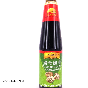 YOYO.casa 大柔屋 - Vegetable Oyster Flavoured Sauce,510g 
