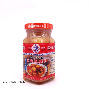 YOYO.casa 大柔屋 - Shang Biau Sichuan Soya Bean Curd With Chilli and Sesame Oil,130g 