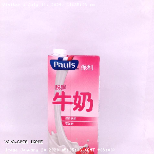 YOYO.casa 大柔屋 - PAULS Skimmed Milk,1l 