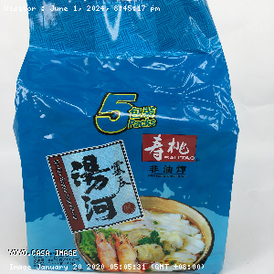YOYO.casa 大柔屋 - Vermicelli ho fan wonton soup flavour saveur de soupe wontow,75g*5 