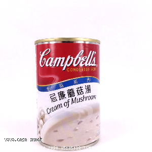 YOYO.casa 大柔屋 - CAMPBELLS Condensed Soup Cream Of Soup,10.4 oz 