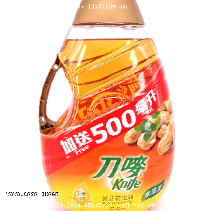 YOYO.casa 大柔屋 - Knife Pure Peanut Oil,3.5L 