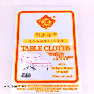 YOYO.casa 大柔屋 - Table Cloths,38*38inch*50pcs 