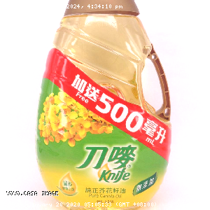 YOYO.casa 大柔屋 - 刀嘜芥花籽油 3.5L,3.5L 