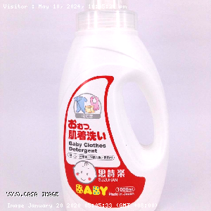 YOYO.casa 大柔屋 - Suzuran Baby Clothes Detergent,1L 