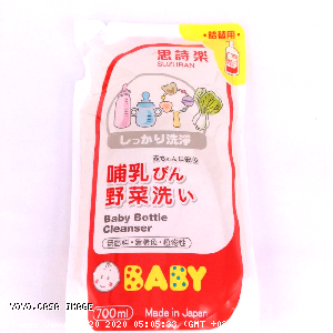 YOYO.casa 大柔屋 - Suzuran Baby Bottle Cleanser,700ml 