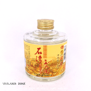 YOYO.casa 大柔屋 - SHI WAN YU BING Chinese Distillate Spirits,155ml 